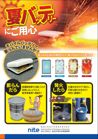 お掃除のポイント