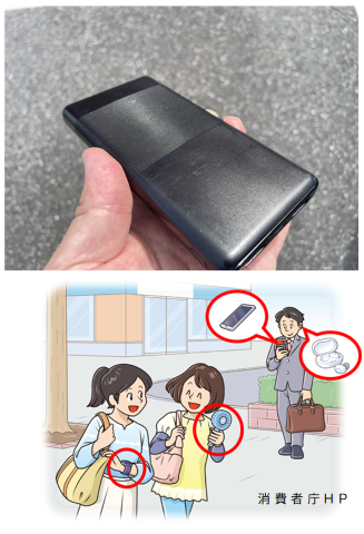 お掃除のポイント