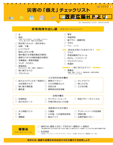 お掃除のポイント