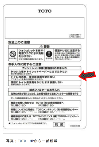 お掃除のポイント